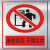 有电危险标识牌电力光伏警示牌不锈钢腐蚀标牌金属丝印烤漆标志牌 未经许可不得入内(不锈钢0.5MM 300x400mm