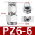 304不锈钢软管转硬管隔板卡套快速插接头穿板直通PK6 8 10 12 PZ 不锈钢PZ6-6