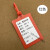 大标牌一次性塑料标签编织袋记号包裹标识挂牌快递物流吊牌挂签扣 红色 10x7cm
