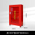 沙图微型消防站消防柜箱全套消防工具柜器材柜展示柜人防箱社区应急柜定制 加厚 1000*600*300光箱子