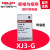 【精选好货】XJ3-G -2 -5 380V 断相相序保护继电器 XJ3-D XJ9 CD XJ3-G AC380V