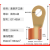 适用于国标加厚开口铜鼻子OT250A—800A接线端子电瓶线耳纯 紫铜加厚OT-400A10个