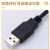 起帆 编程电缆 USB-H2U/1U