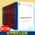 世界博弈论经典 全英文9册 博弈学习理论 博弈论无线网络的博弈论与机器学习 博弈论与社会契约 博弈信息与政治 世图科技 博弈 （全9册）世界博弈论经典