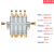河谷容积式分配器定量油排HEGR注塑机分油器CNC车床加工中心油路 4位(稀油含接头)吐出量0.3ml
