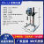 小型实验室高速变频无刷静音分散机搅拌机器数显液体油漆涂料油墨 200W静音数显款