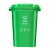 密得赛（MIDESAI） 环卫分类垃圾桶 单位：个 货期25天 (50L蓝色）可回垃圾桶