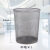 防锈铁网垃圾桶金属垃圾篓办公室铁丝网废纸篓卫生间垃圾筒 中号铁艺纸篓（灰色）
