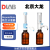 DLAB北京大龙DispensMate/DispensMate-Pro手动瓶口分液器DispensMate-Pro  DispensMate一代2.5-25mL 