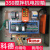 350滚筒搅拌机电控箱   JS500  JS750  JS1000强制搅拌机电控箱 1000搅拌机电控箱(双电机)