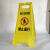 正在打扫请稍等警示牌正在清洁小心地滑提示牌清洁卫生暂停使用牌 小心台阶