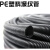 山头林村PE波纹管电线软管穿线管PP阻燃PA塑料电工套管聚乙烯保护管可 PE-AD10(200米)内径6.5mm