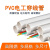 京梯 线管 pvc穿线管 加厚阻燃电工管电线保护管DN32 1.9米一根 单位：根