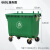 环卫660L垃圾桶户外大号商用保洁清运垃圾车手推大容量大型垃圾箱泰禧阁 660L加厚铁柄(无盖)绿色 挂车款