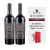 彼奇尼意大利原瓶进口西西里岛产区干红葡萄酒彼奇尼1882 双支