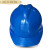 适用于高压绝缘安全帽帽工地10KV国标高强ABS劳保透气加厚电力工 橘黄耐压20KV