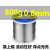 原装山崎焊锡丝250g 0.3 0.6 0.8 1.0松香芯低温SANKI锡线2.0  800g 0.8mm