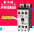 12A接触器XTCG012B00AO/E2/C2/B2/AR/DV/B0/DT/B5/ 380V订货