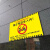 楼道禁止停放电动车入内标识牌禁止电瓶车上电梯充电安全警示牌 严禁车辆入内DDC19(PVC板) 20x40cm