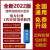 【15合1】博微电力造价软件2020定额 博威主网清单技改 博威全套[15合1]