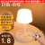 适用于荨士霓（sunshini）多功能床头灯卧室婴儿喂奶LED小夜灯学习专用定制 T80白色 1.8米 带遥控【收藏送