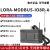 LORA无线串口收发模块远程通讯传输RS232/485/422信号透传 LORA-Modbus带6入2出模拟量8 10米
