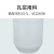 捷洁乐 塑料桶塑料水桶 HDPE 圆塑料桶75L