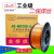 焊丝CO2二氧化碳气体保护焊丝JQ.MG70S-6 0.8/1.0/1.2/1.6mm 大桥1.0焊丝(20KG)