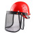 油锯帽子割草机防护帽面部保护带网安全帽绿篱机面罩割草机面罩 桔色+支架钢丝网 (组合一套)