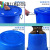 加厚水桶储水用带盖大号特大小蓝白胶桶塑料桶圆桶大桶 蓝色100L桶装水约170斤无盖