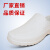 定制适用超轻卫生靴面点师加工厂厂防尘洁净厂专用工作鞋 白色 36
