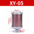 吸干机空压机XY-05消音器过滤器07气动空消音声隔膜泵降噪消声器 XY-05 接口4分DN15