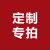 亚克力插卡式责任人标识牌卫生区域责任牌5s6s管理责任区域标识牌 定制请联系 30x20cm