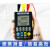 信号发生器4-20mA 电流电压模拟器温度pt100过程输出手持式校验仪 2020基础款FK-C800过程校验仪+0