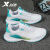特步（XTEP）氢风科技4.0男鞋软底轻便跑步鞋夏季男士网面透气休闲运动鞋子男 新白色/极光绿 39