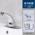 AGY303A全自动感应式水龙头单冷热卫生间洗手器智定制 单冷直流+五件套