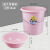 水桶塑料桶加厚手提学生储水洗澡洗衣装水桶厕所大号 加大号粉色35L高强力桶+水盆套