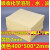 工业吸油棉片条索毯毛毡垫围栏附液水化学品溶剂酸碱工厂用 黄色吸收化学溶剂(厚2mm)