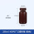 广口塑料瓶 高品质HDPE塑料大口圆瓶 PP加厚塑料瓶 本白色 棕色塑料样品瓶 留样瓶 洁净包装半透 HDPE(棕色)250ml,10个洁净包装