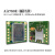 Air780E/EG 4G通模块/开源原理图/PCB/USB网卡/可选GPS Air780E(短信版本)