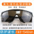 激光防护眼镜红外线OPT美容E光IPL脱毛仪防护眼镜uv黑镜片护目镜 防激光款黑色护目镜+镜布+眼镜盒
