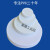 适用PVC管帽dn50 75 110 160 堵头堵盖 下水管配件保护盖 PP塑料防臭 110管帽-PVC白