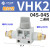 气管手动阀VHK2-04F-04F阀门开关VHK3-06F-06F-M5-M5-01S-01 2通VHK2-04S-04S 外螺纹