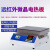 力辰科技 石墨电热恒温加热板数显防腐电热板实验室预热平台（远红外微晶）；DB-2WJ