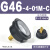 适用压力表G36-10-01过滤器调压阀气压表G46-4/10-01/02M-C面板式 G46-4-01M-C 面板式压力表