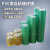 PVC缠绕膜 工业打包膜小卷包装塑料薄膜透明自粘嫁接拉伸膜电线膜 (宽8cm*7卷小包)绿色
