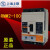 上海电器厂 智能塑壳断路器RMM2-100/3400bse 100A上联牌 32A 3级