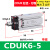 气缸CDUK/MK-6/10/16/20/25/32-10/20/25 杆不气动 旋转自由 CDUK6-5
