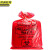 京洲实邦 红色61*81cm50个+50根扎带 双面14丝生物危险品处理袋医疗垃圾袋耐高温高压实验废弃物JZSB-9076