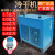 博雷奇冷冻式干燥机1.5/2.0/3.0/3.8/6.8立方空压机压缩空气冷干机 双桶高温6.8立方格力压缩机